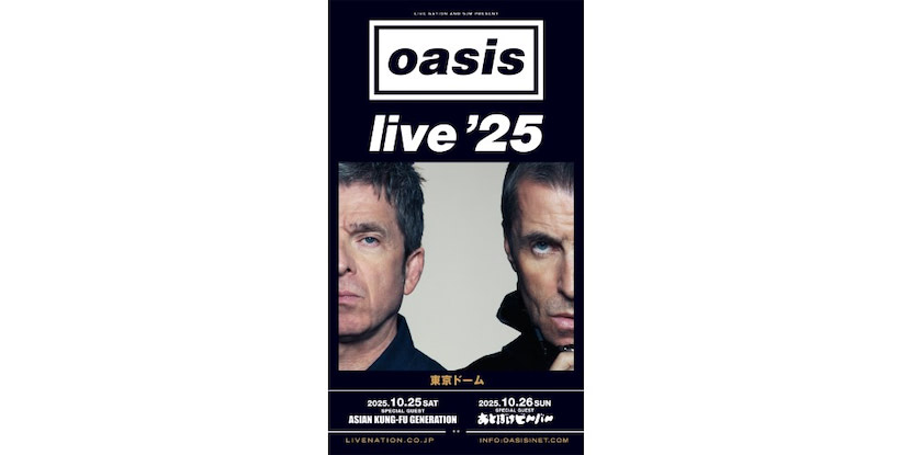 OASIS オアシス (10月来日記念 ) コンプリートピンバッジ6個セット