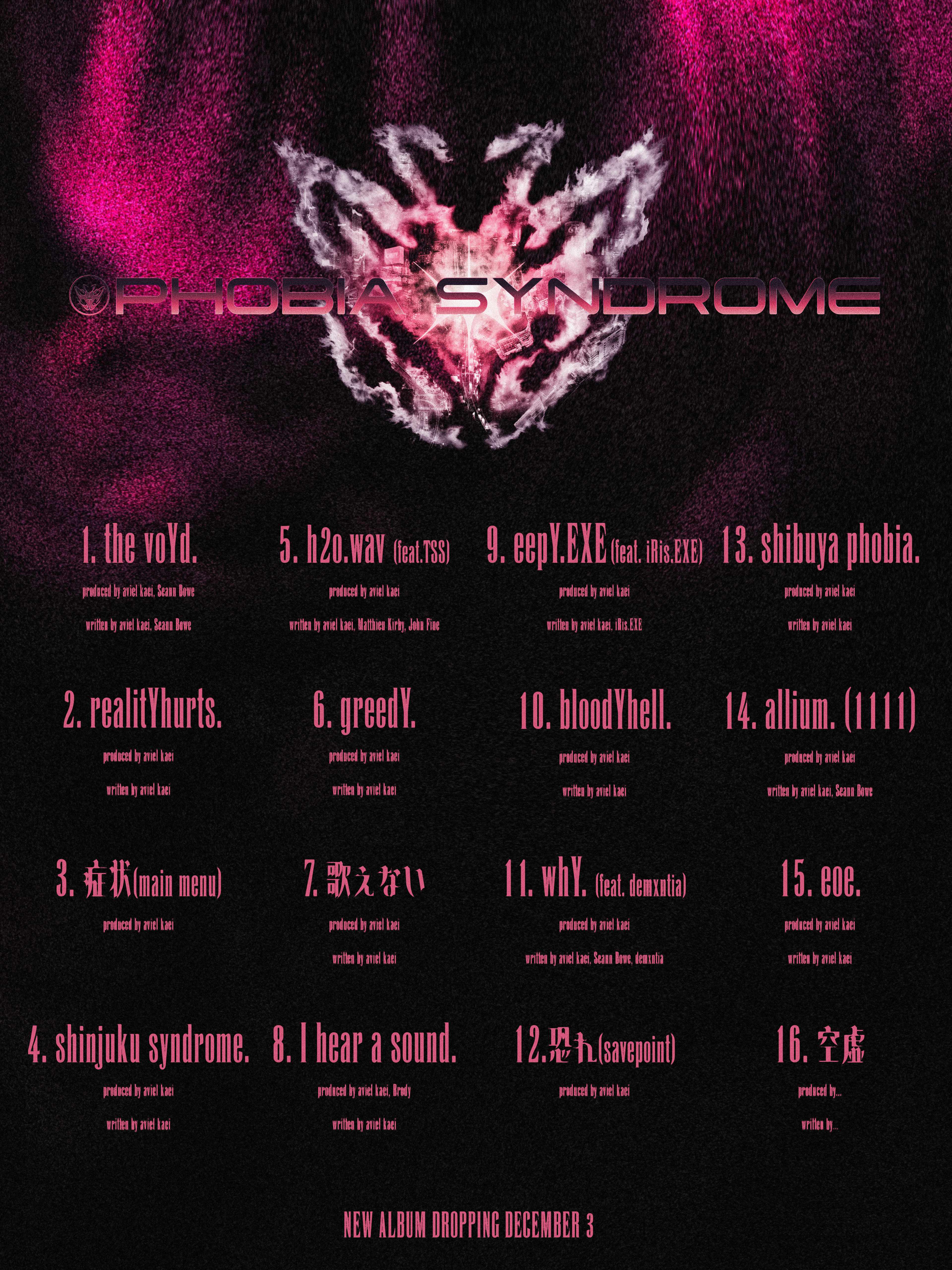 cvlte CDセット CVLTE、最新アルバム『PHOBIA SYNDROME』のCDリリース決定 | Rolling