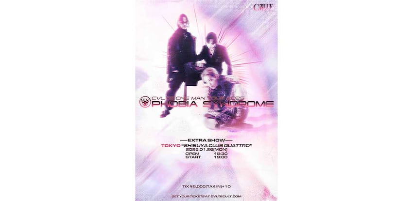 CVLTE、「PHOBIA SYNDROME TOUR EXTRA SHOW」来年1月渋谷で開催決定