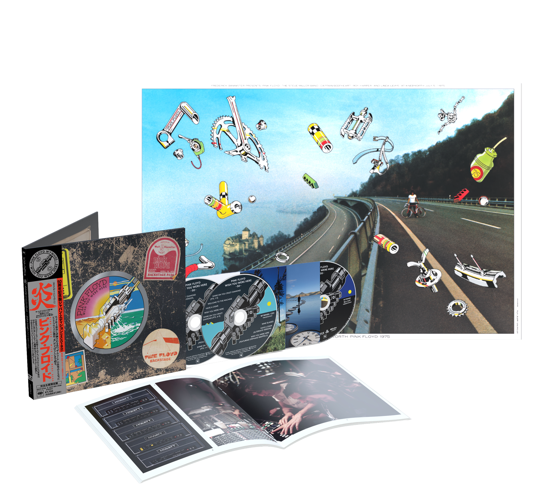 ピンク・フロイド『炎』50周年──シド・バレットの幻影が生んだ傑作