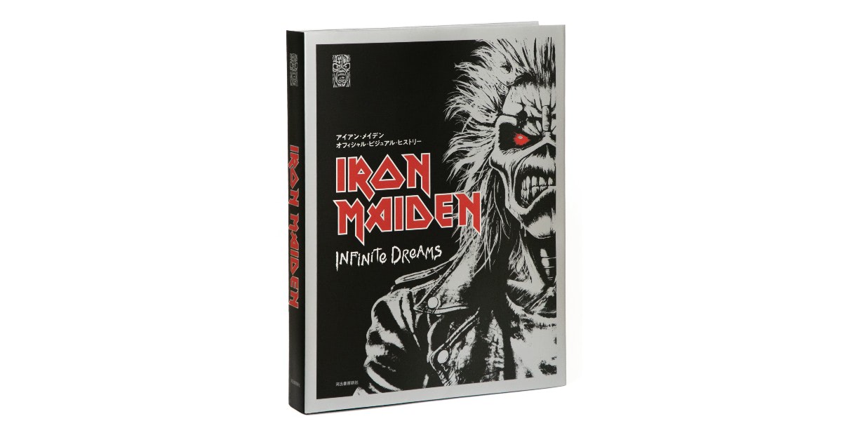 アイアン・メイデン（Iron Maiden）直筆サイン雑誌 Yahoo!オークション