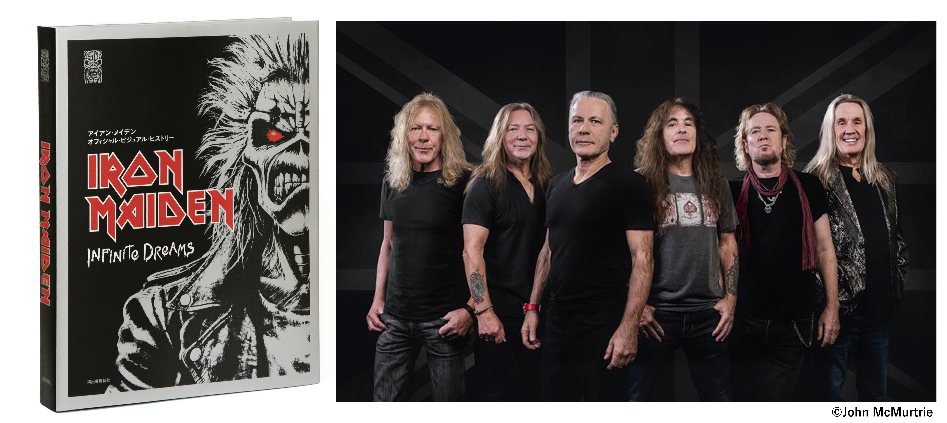 アイアン・メイデン結成50周年、ヘヴィメタル栄光の軌跡が一冊に「これ