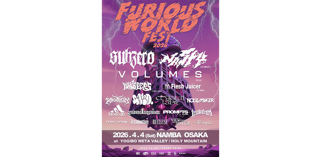 SANDとCrystal Lake主催フェス「FURIOUS WORLD FEST 2026」開催決定