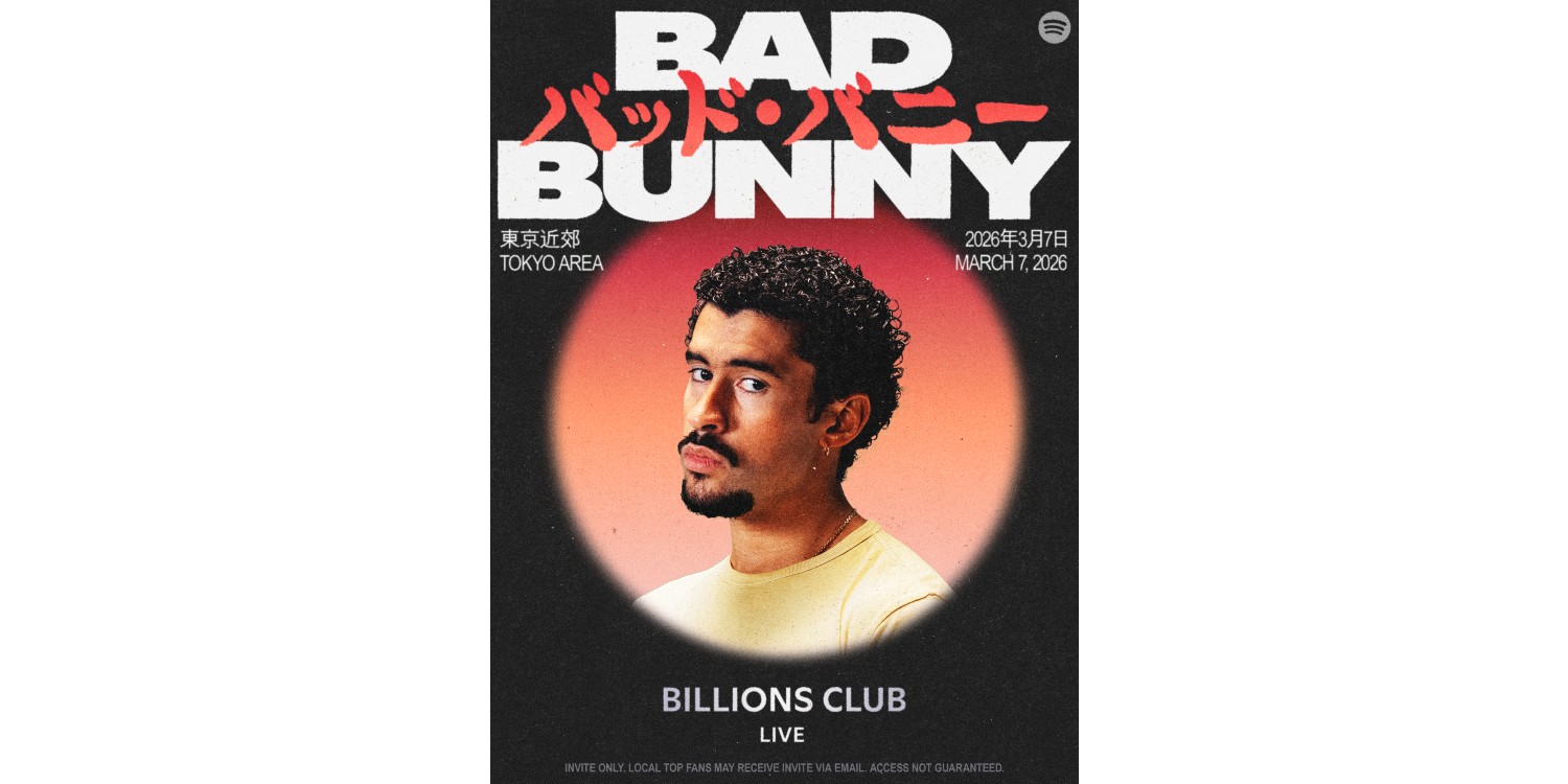 バッド・バニー初来日公演が3月に開催決定、Spotify「Billions Club Live」に出演 | Rolling Stone ...
