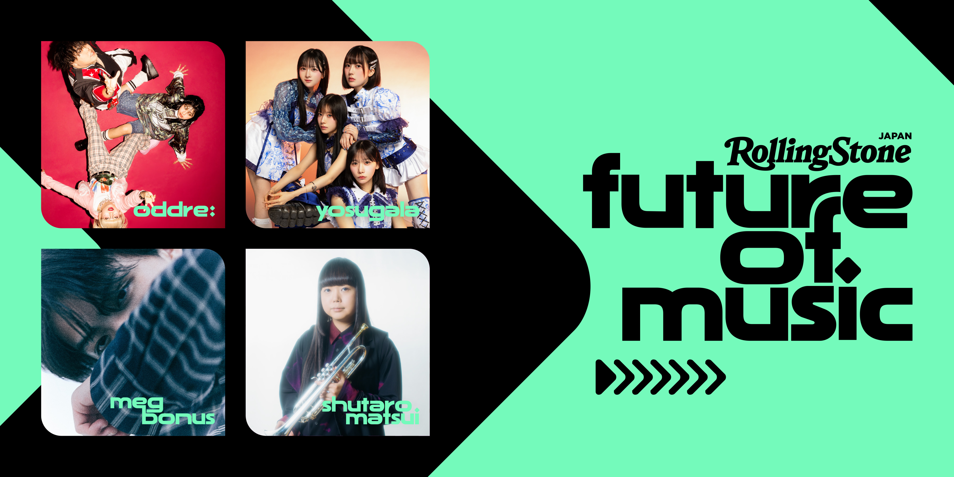 Future of Music】2026年の「日本代表」25組を発表 Rolling Stone誌