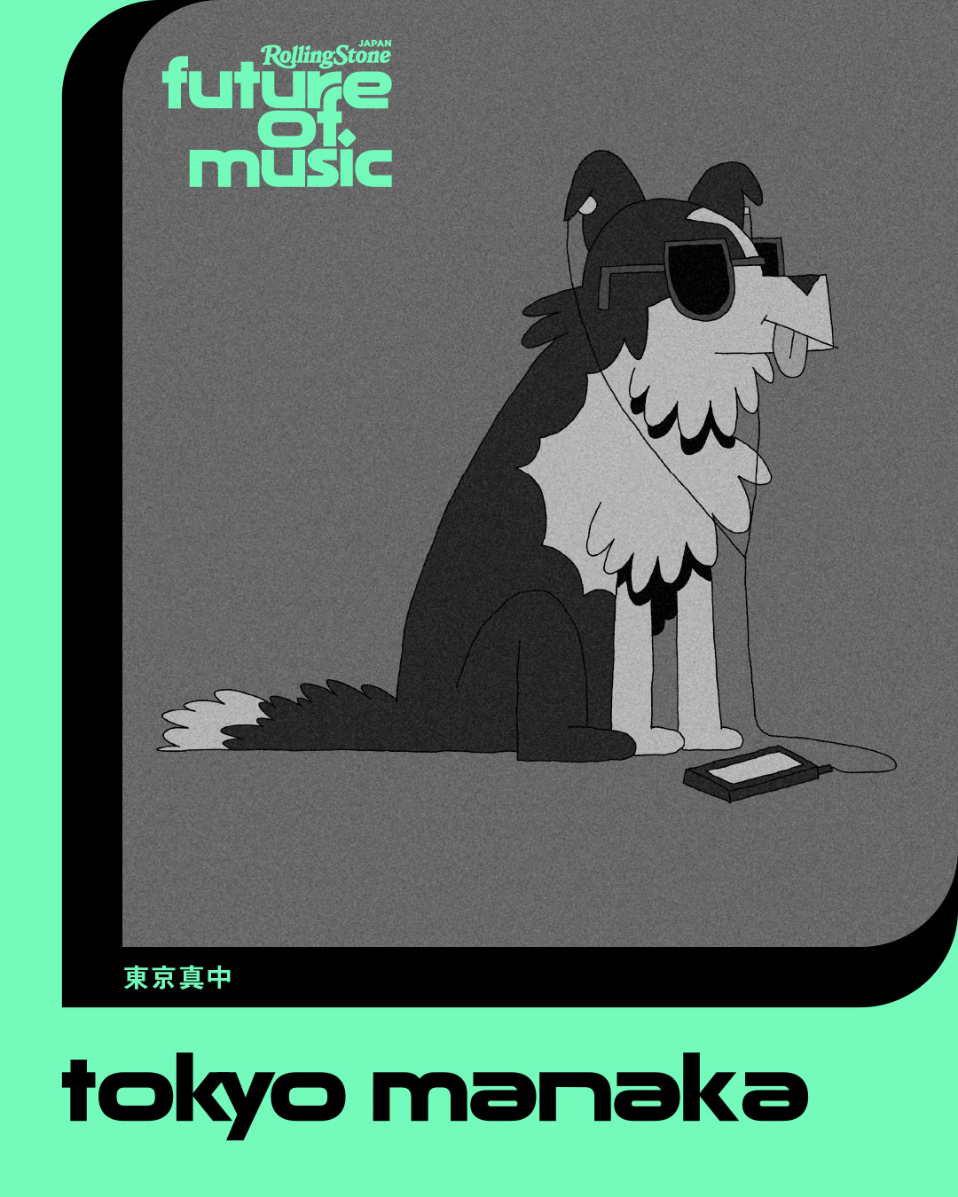 Future of Music】2026年の「日本代表」25組を発表 Rolling Stone誌