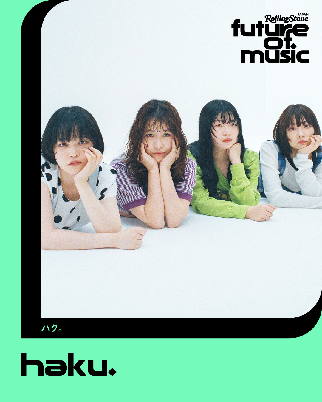 Future of Music】2026年の「日本代表」25組を発表 Rolling Stone誌