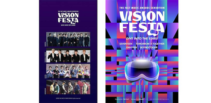 SEVENTEENら5組が集結する進化系VRイベント、西武渋谷店モヴィーダ館に