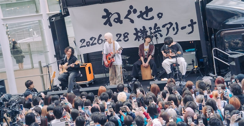 ねぐせ。、すべてが「初」の渋谷フリーライブ、横浜アリーナへの決意を