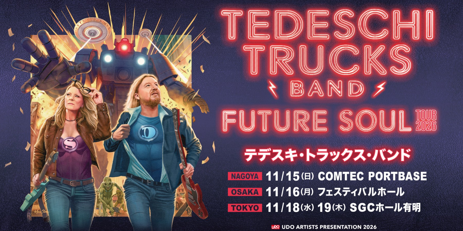 テデスキ・トラックス・バンド、11月に来日ツアーを東京・名古屋・大阪