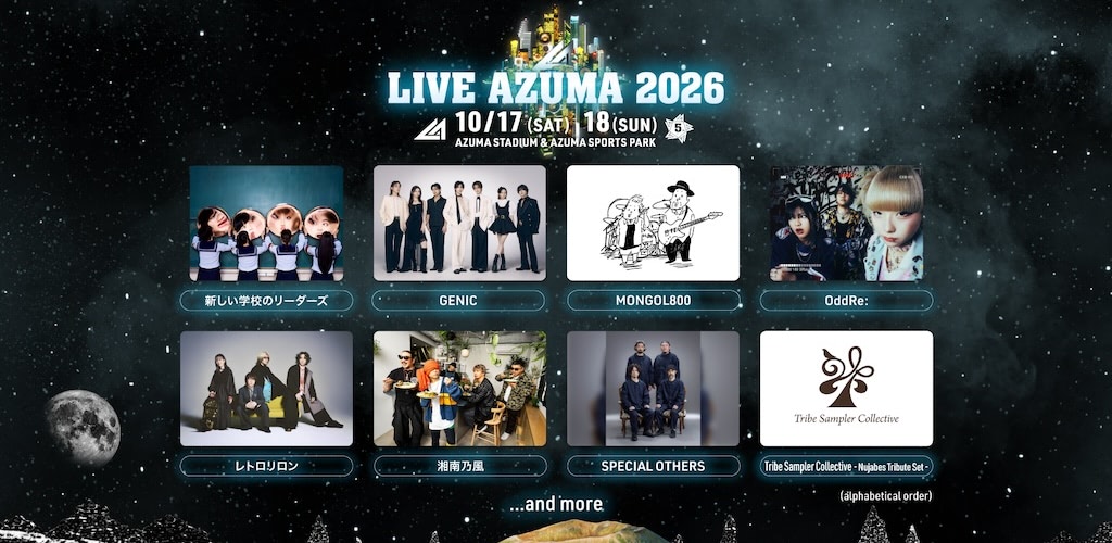 福島最大級の音楽フェスティバル「LIVE AZUMA 2026」第1弾でMONGOL800