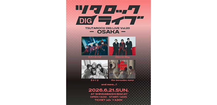 MMC企画レッドシー ATS 枝状ライブロックレプリカ ライブロックモジュールH mazume レッドムーンライフジャケット ロックショアスペシャルⅢ MZLJ-829