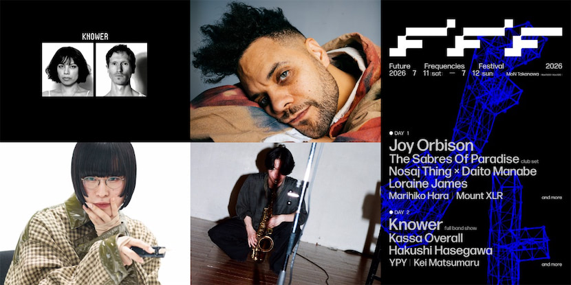 KNOWER、カッサ・オーバーオール、長谷川白紙、松丸契が集結 新フェス