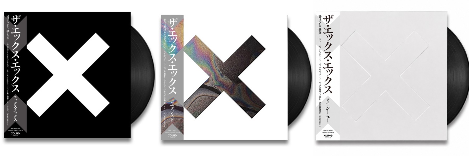 THEXX ポスター 古着 ヴィンテージ the xx フジロック xx_The_-300x197.jpg