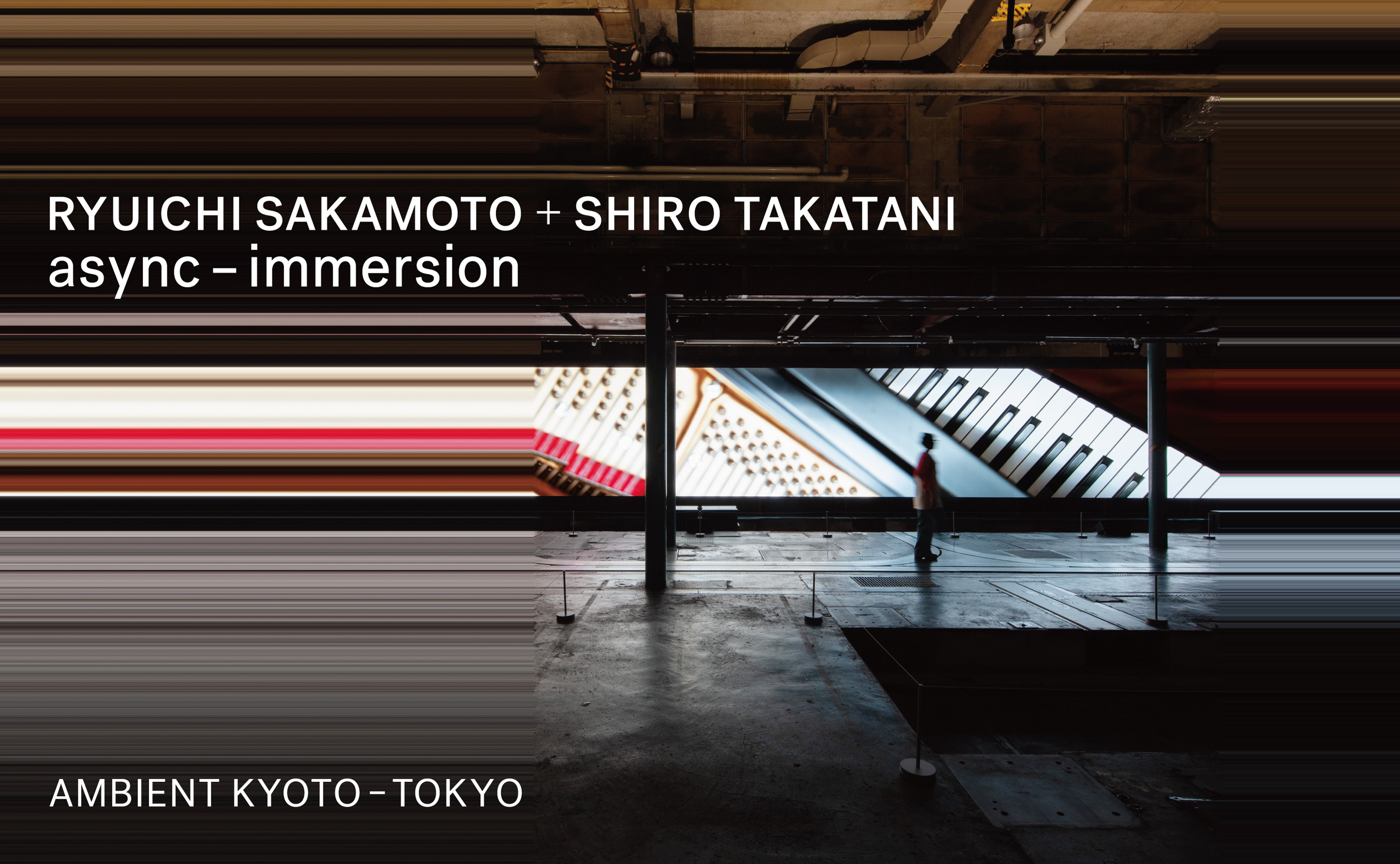 坂本龍一『async』とはなんだったのか？ 《async – immersion》東京展