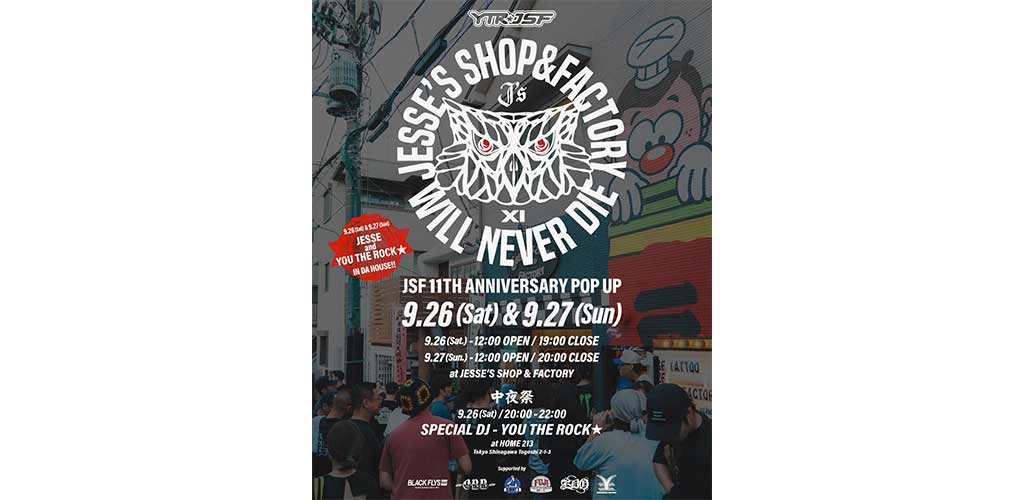 JESSE'S SHOP & FACTORYが11周年ポップアップ開催、YOU THE ROCK☆との