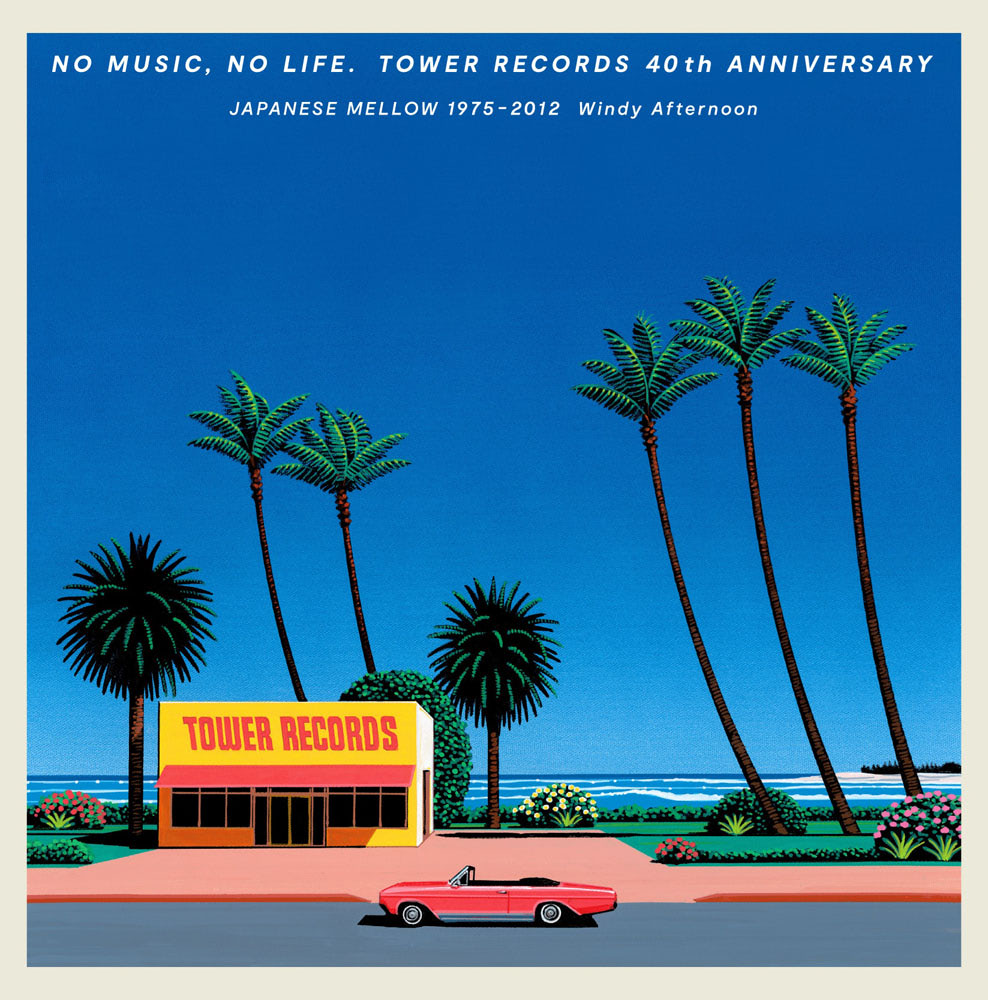 タワレコ日本上陸40周年 イラストレーター永井博とのコラボグッズ第2弾が発売 Rolling Stone Japan ローリングストーン ジャパン