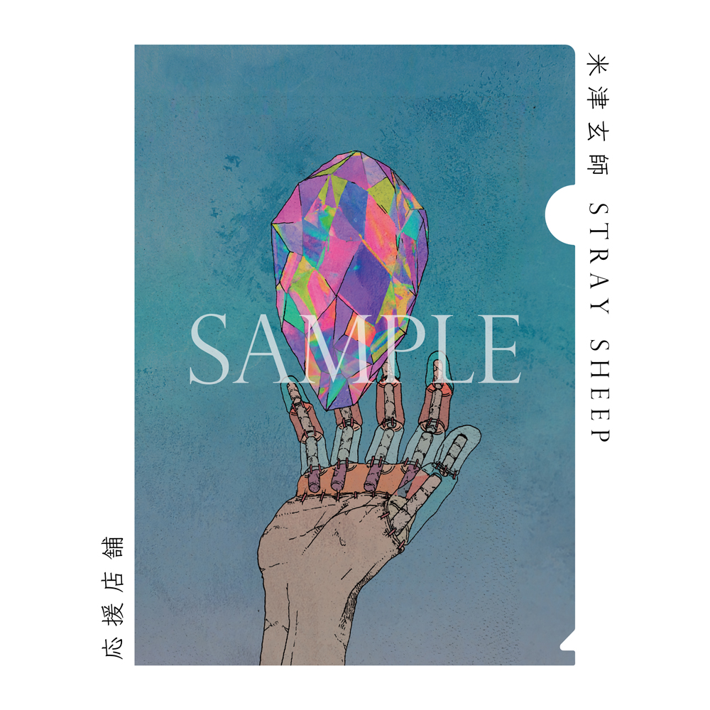 米津玄師 最新アルバム Stray Sheep パッケージ公開 Rolling Stone Japan ローリングストーン ジャパン