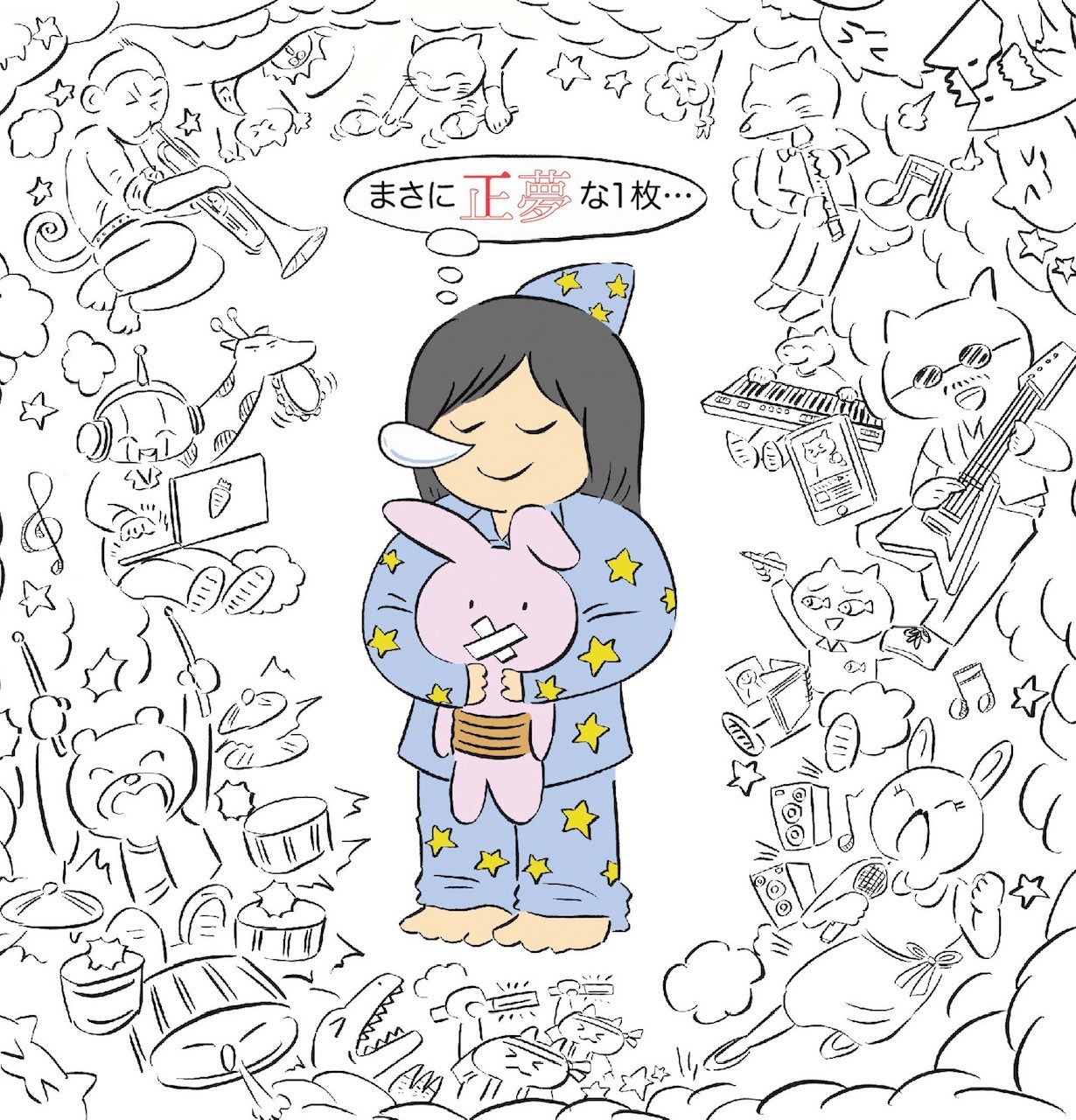 ネット発新世代アーティスト集結コンピアルバム 正夢vol 1 Tsutaya限定レンタル開始 Rolling Stone Japan ローリングストーン ジャパン
