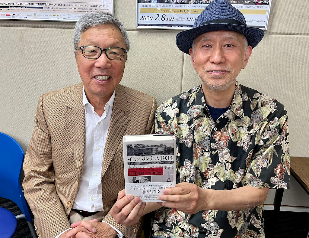 村井邦彦が語る、「キャンティ」創業者・川添浩史を描いた著書『モンパルナス1934』 | Rolling Stone Japan(ローリングストーン  ジャパン）