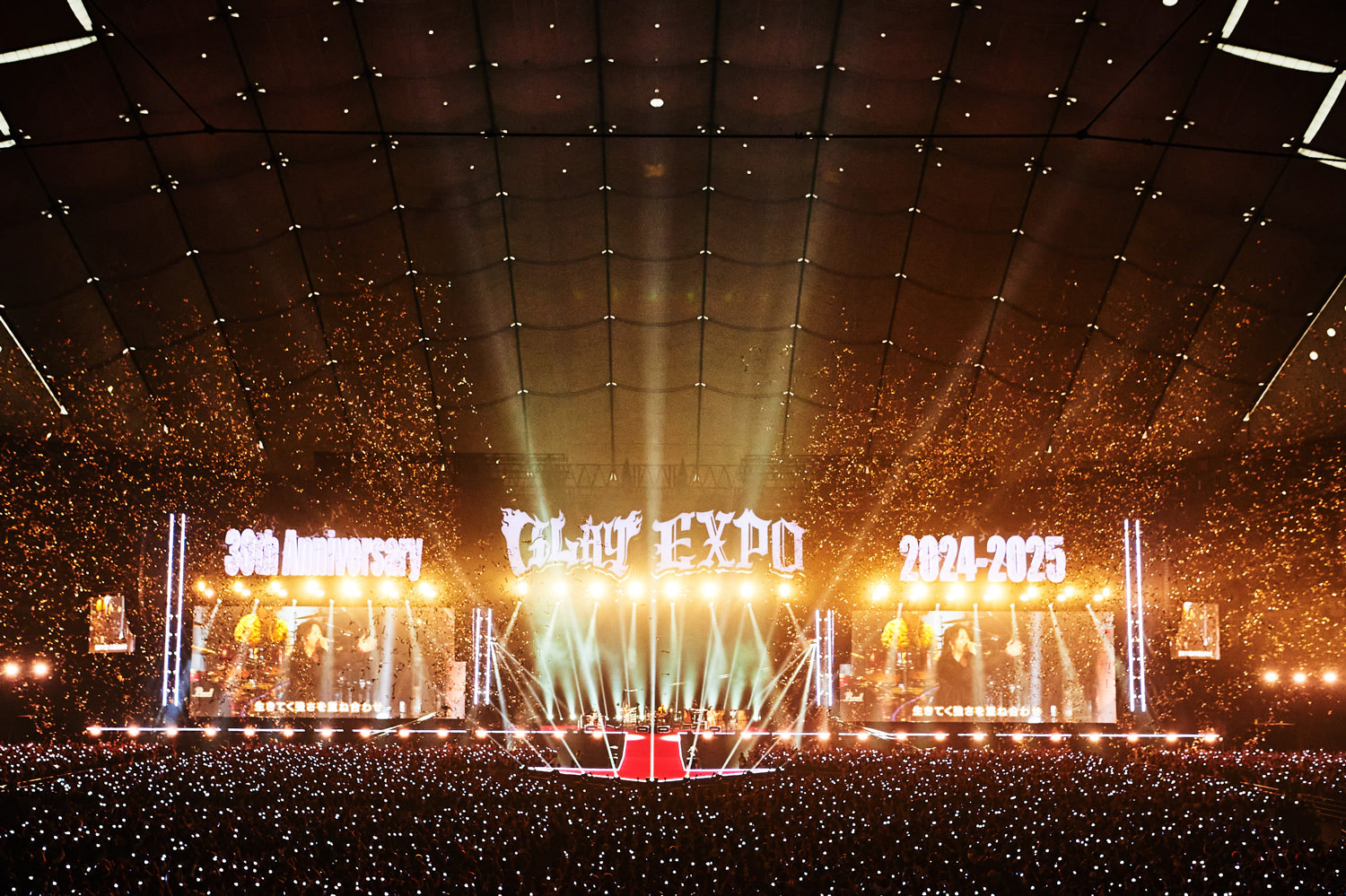 GLAYが10万人動員の東京ドーム2DAYS完遂、盟友・YUKIと戦友・hyde登場