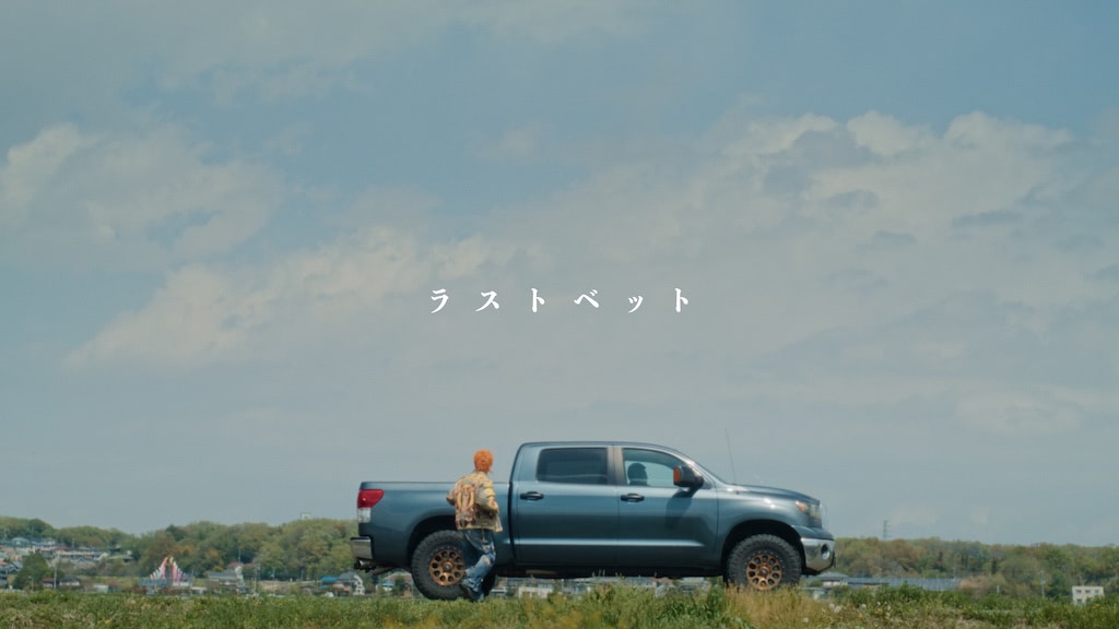 ハルカミライ、2026年3月に横浜アリーナワンマン公演開催 | Rolling